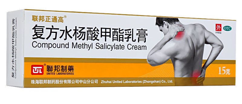复方水杨酸甲酯乳膏