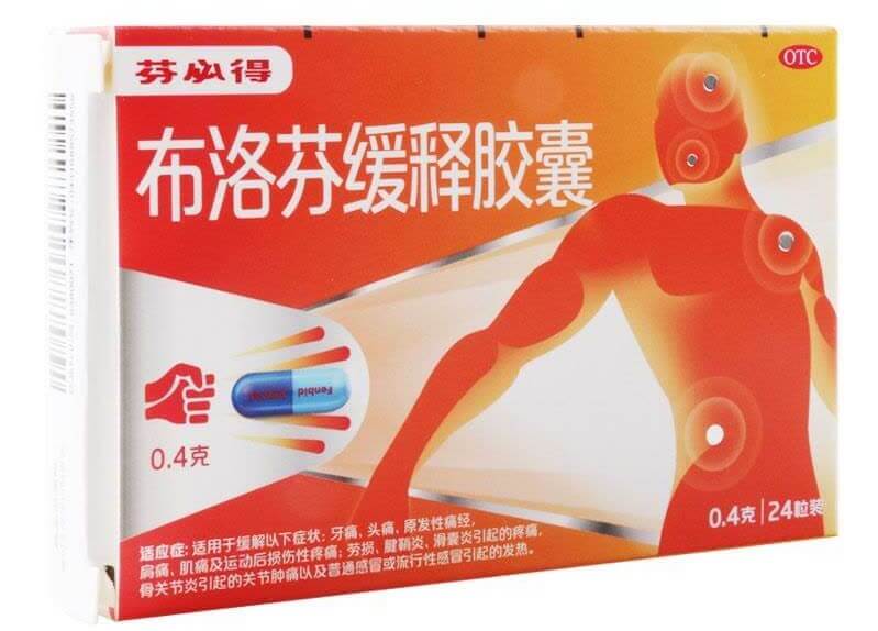 芬必得布洛芬缓释胶囊