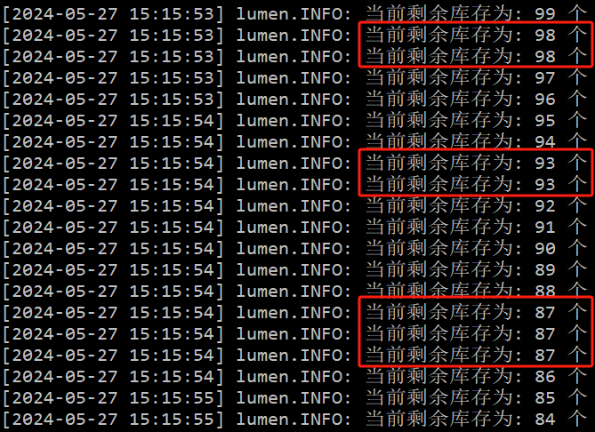未使用锁时并发压测结果